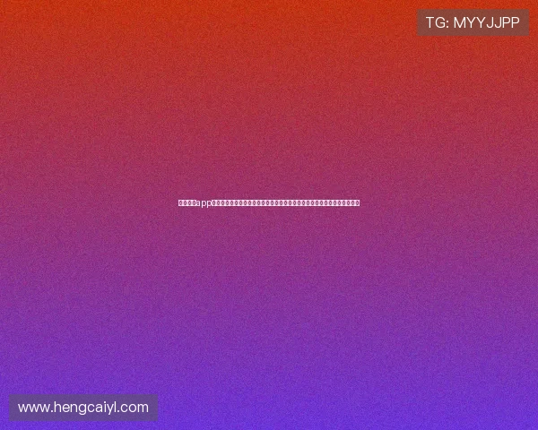 新奥娱乐app官方下载助力足球迷畅享世界杯直播,提供高清画质和多角度赛事观看体验 新奥娱乐app官方下载助力足球迷畅享世界杯直播,提供高清画质和多角度赛事观看体验