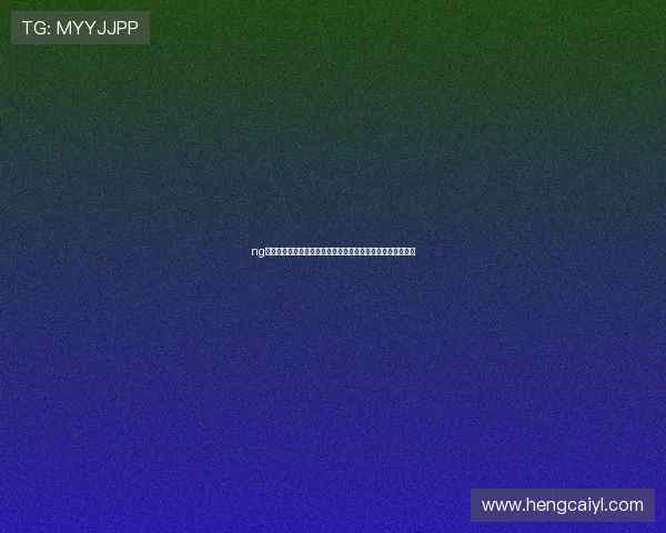 ng电子娱乐下载平台推荐与最新世界杯赛事直播信息一站式掌握 ng电子娱乐下载平台推荐与最新世界杯赛事直播信息一站式掌握