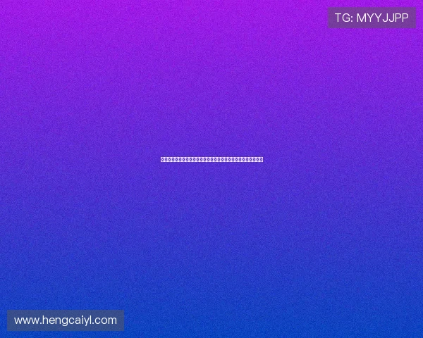 凯旋门娱乐棋牌助力世界杯竞猜体验全面升级引领体育娱乐新潮流